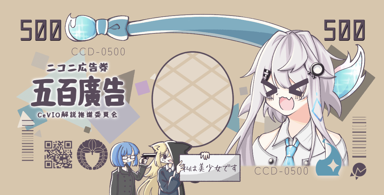 フィー