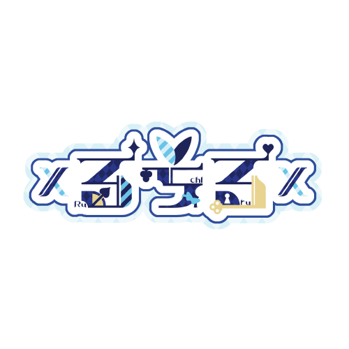 ×るちる×