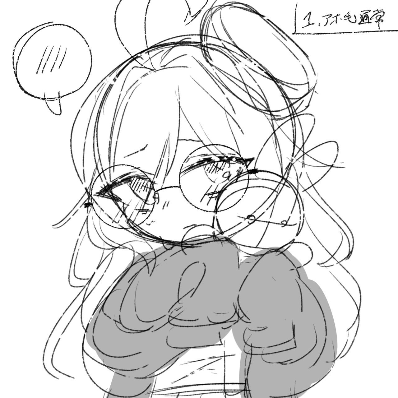 よそのこ