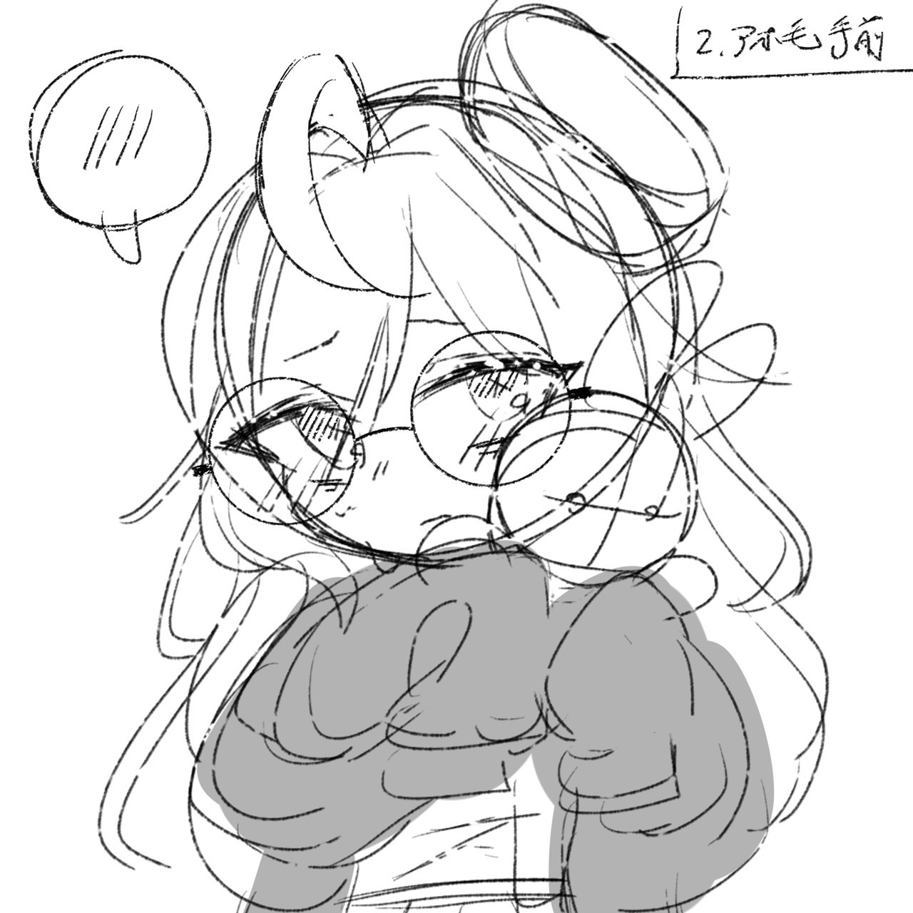 よそのこ