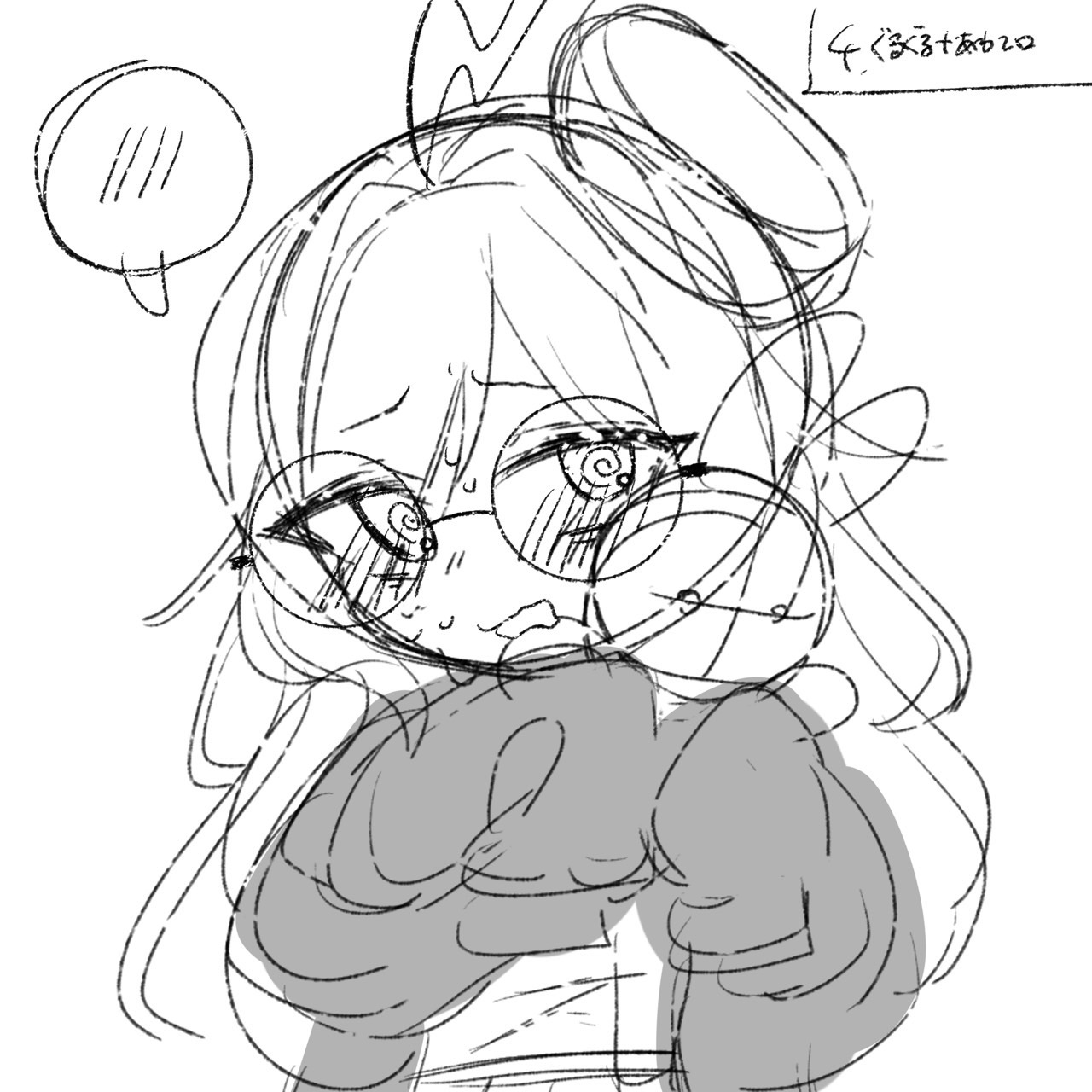 よそのこ